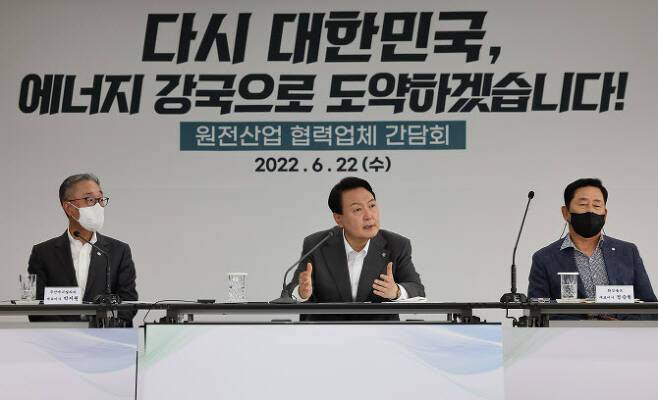 윤석열 대통령이 지난 22일 지방 현장 방문에 나섰다. 윤 대통령은 경남 창원시 두산에너빌리티에서 열린 원전산업 협력업체 간담회에서 “원전 생태계 거점인 창원의 공장이 활기를 찾고 여러분이 그야말로 신나게 일할 수 있도록 정부가 적극 지원하겠다”고 약속했다. (사진=연합뉴스)