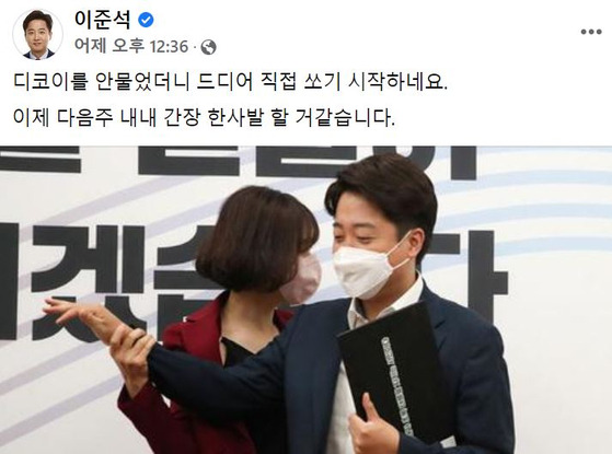 〈사진=페이스북 캡처〉