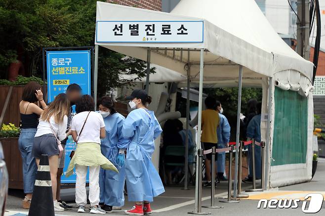 25일 오후 4시 기준 충북의 신종 코로나바이러스 감염증(코로나19) 신규 확진자는 70명으로 집계됐다.(사진은 기사 내용과 무관함) / 뉴스1 © News1