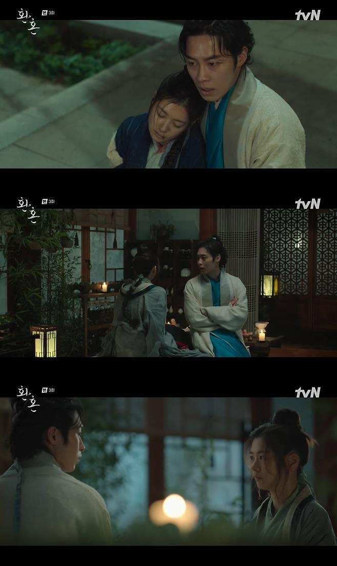 tvN '환혼' 방송 화면 캡처 © 뉴스1