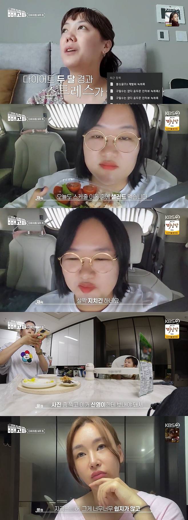 KBS 2TV © 뉴스1