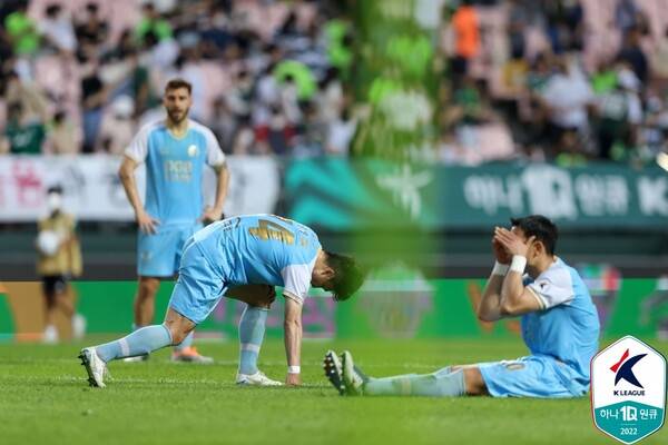ⓒ프로축구연맹