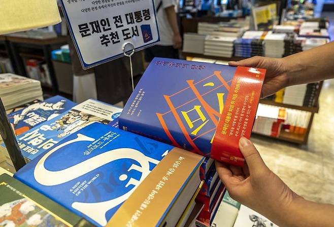 23일 서울 교보문고 광화문점 역사 서적 매대에 문재인 전 대통령이 페이스북을 통해 추천한 ‘짱깨주의의 탄생’이 놓여 있다. /이신영 영상미디어 기자