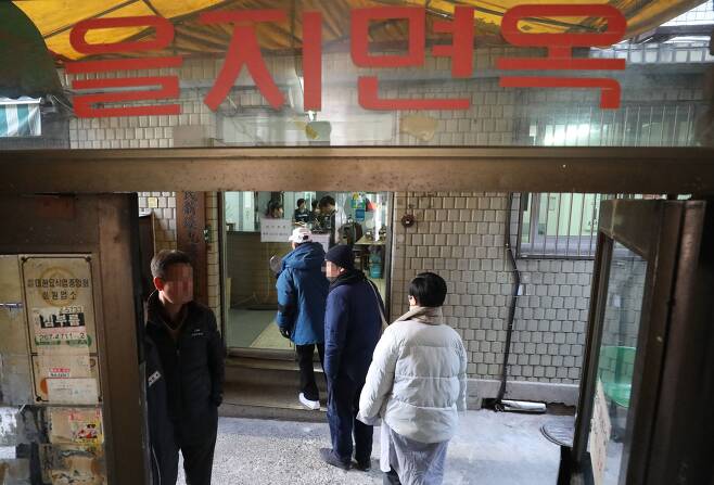 서울 중구 '을지면옥'이 25일 3시를 끝으로 영업을 종료했다.