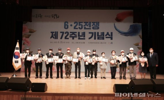 시흥시 25일 6.25전쟁 제72주년 기념식 개최. 사진제공=시흥시