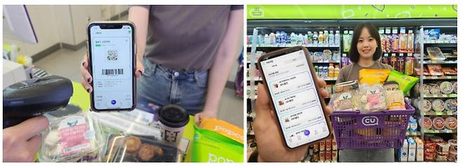 CU가 올해(1~5월) 구독 쿠폰 서비스 사용을 분석한 결과, 쿠폰 누적 사용량이 전년 대비 49.3%나 늘어났다고 밝혔다. (CU 제공)