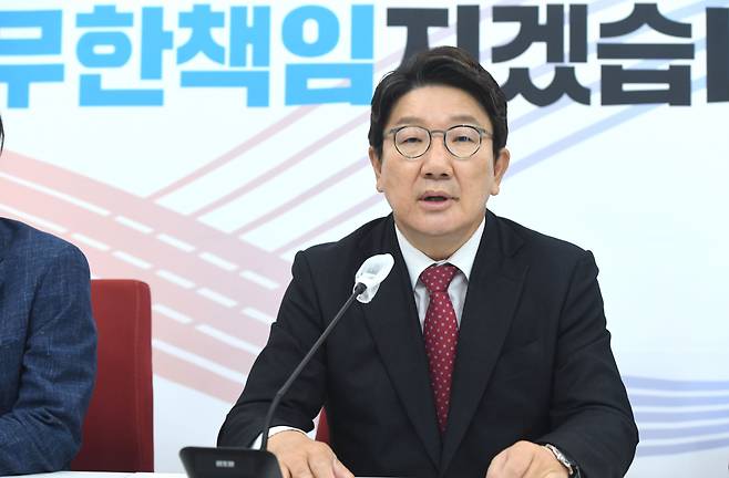 권성동 국민의힘 원내대표.[연합]