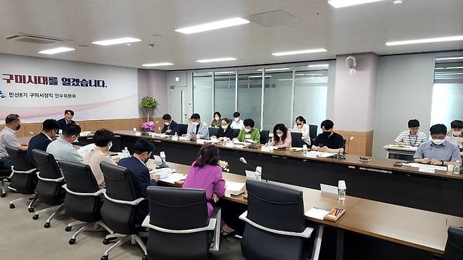 김장호 구미시장 당선인 인수위 회의 모습 (사진=인수위 제공) *재판매 및 DB 금지