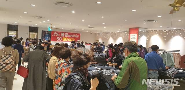 [울산=뉴시스] 박수지 기자 =롯데백화점 울산점이 16일 코로나19로 침체된 소비심리를 살리기 위해 지역 토종 아웃도어 및 골프 브랜드 판매 행사를 실시하고 있다. 2020.10.16.(사진=롯데백화점 제공) photo@newsis.com