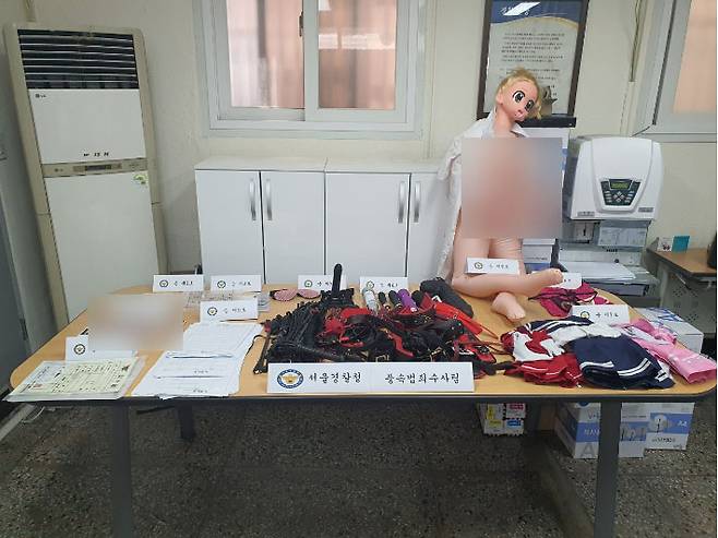 서울경찰청 풍속범죄수사팀 제공