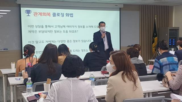 류승환 NH농협손보 영업교육팀 차장이 오프라인 교육을 진행하고 있다. 사진 제공=농협손보