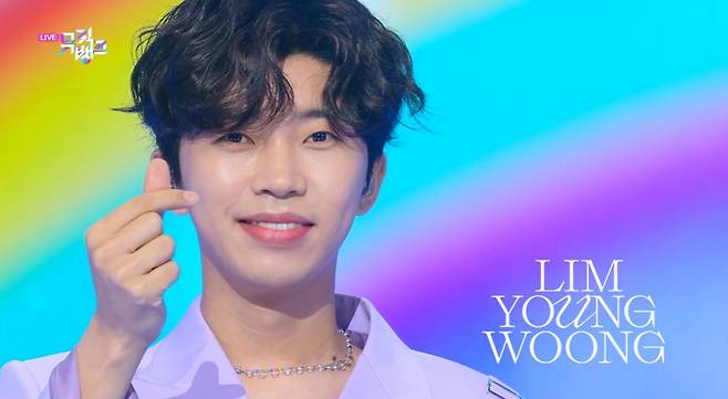 역시 '시청률 히어로'! 임영웅, '뮤뱅' 2022 최고 시청률 경신[★NEWSing]