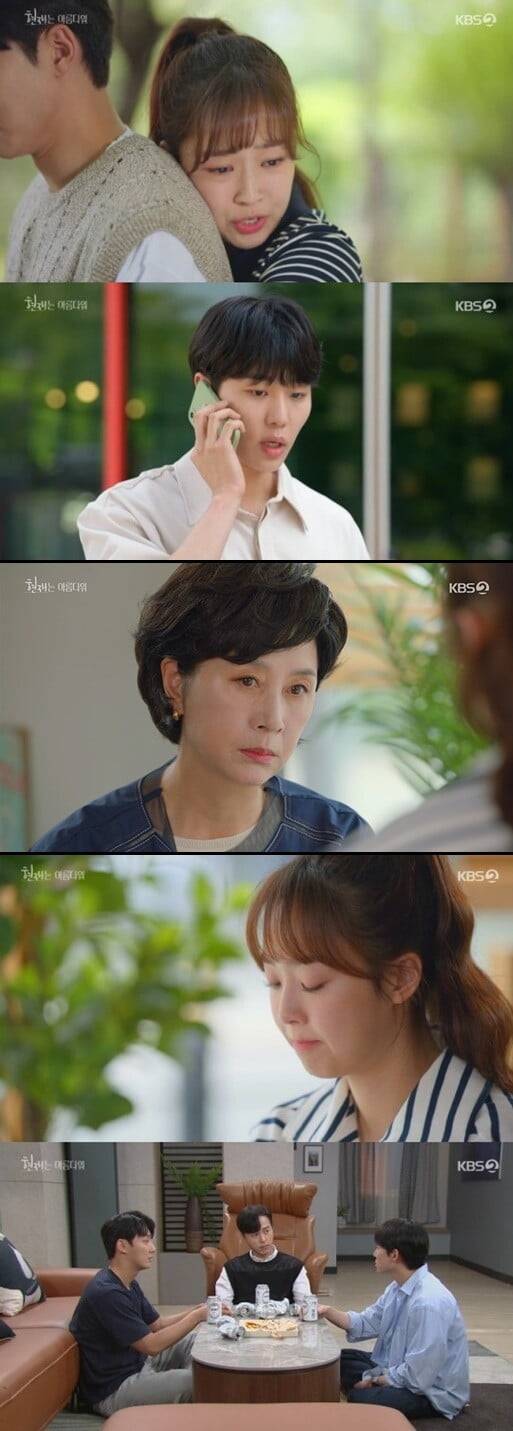 '현재는 아름다워'(사진=방송 화면 캡처)