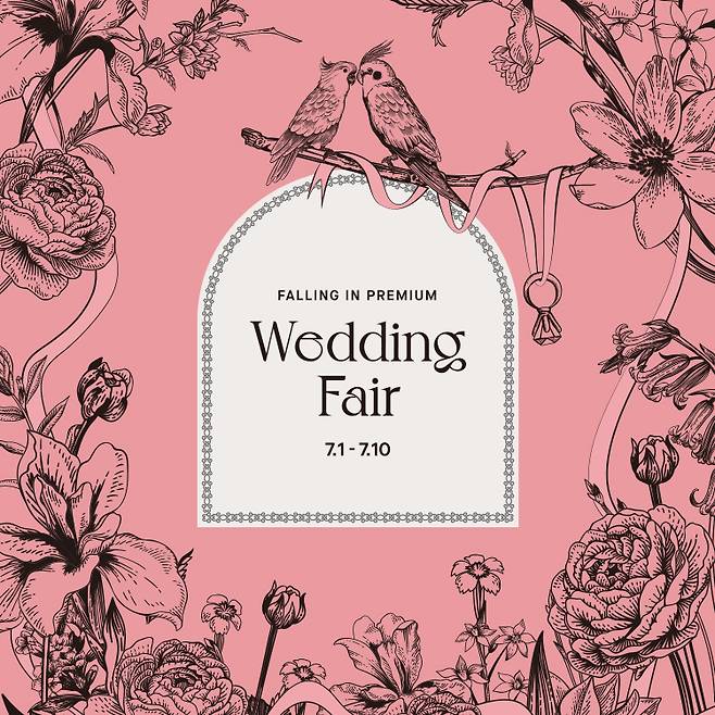 롯데백화점의 '프리미엄 웨딩 페어에 빠지다' 웨딩 프로모션.(롯데쇼핑 제공)© 뉴스1