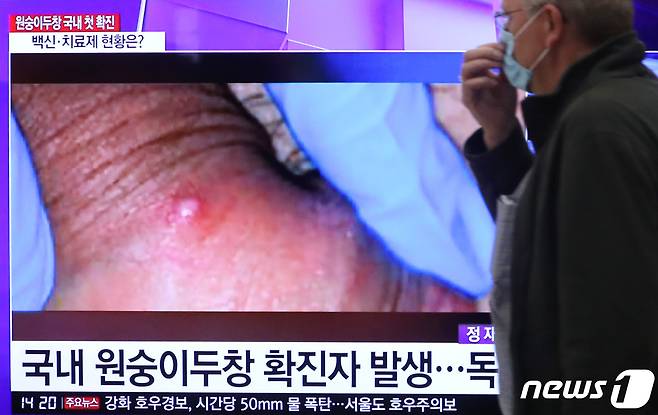 국내 첫 원숭이두창 확진자가 발생한 가운데 해외 입국자가 급증하면서 추가 유입 우려가 커지고 있다. 23일 인천공항 제1터미널 입국장 TV에 원숭이두창 관련 뉴스가 나오고 있다. 2022.6.23/뉴스1 © News1 이성철 기자