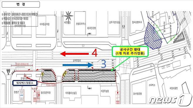 광주도시철도 2호선 공사로 27일부터 상무중앙로 1개 차로와 보도 일부 통행이 금지된다© 뉴스1