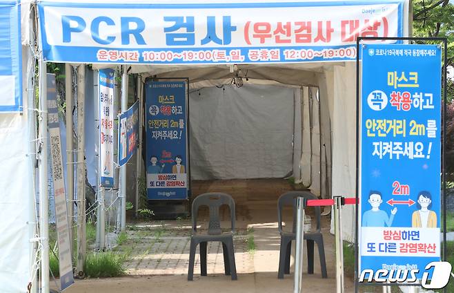 한산한 션별진료소. /뉴스1