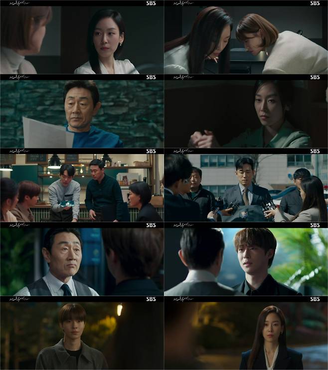 ©SBS <왜&nbsp;오수재인가> 8회 방송 캡처