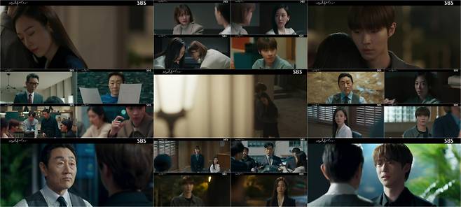 ©SBS <왜&nbsp;오수재인가> 8회 방송 캡처