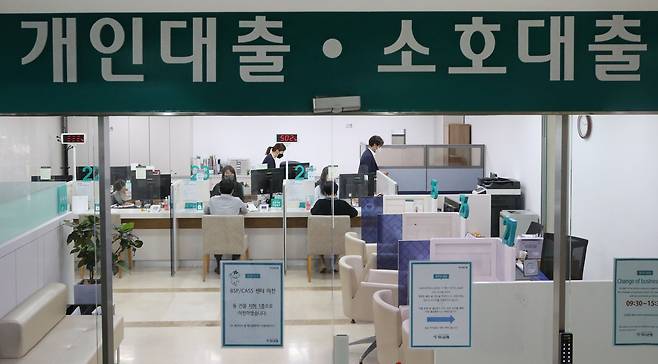 서울 시내 한 은행 창구 모습. /뉴스1