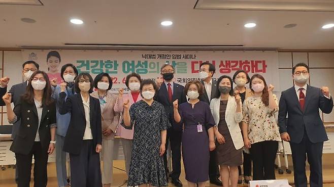연 변호사(앞줄 오른쪽에서 세 번째)가 지난 14일 오전 여의도 국회 의원회관에서 열린 '건강한 여성의 삶을 다시 생각하다' 낙태법 개정안 입법 세미나에 참석해 기념촬영을 하고 있다.ⓒ데일리안