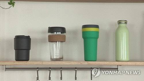 텀블러 <연합뉴스>