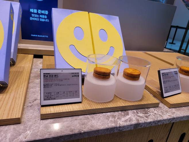 24일 오후 경기도 성남시 판교에 위치한 SPC그룹 파리바게뜨 직영매장 랩 오프 파리바게뜨에 판교호감샌드가 진열되어 있다. [사진=박효주기자]