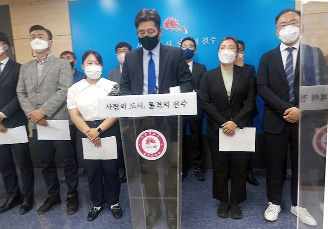 전주시의회 당선자들이 지난 24일 전주시청에서 기자회견을 열고 우 당선자의 사과 등을 촉구했다. 연합뉴스