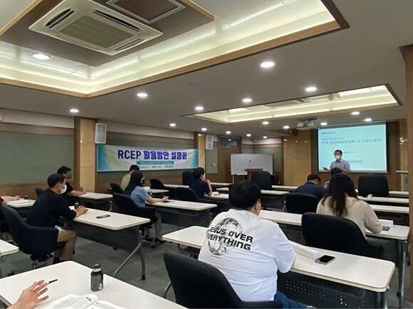 지난 24일 경일대 창업보육센터에서 RCEP(포괄적경제동반자협정) 설명회가 열리고 있다. [사진=포항상공회의소]
