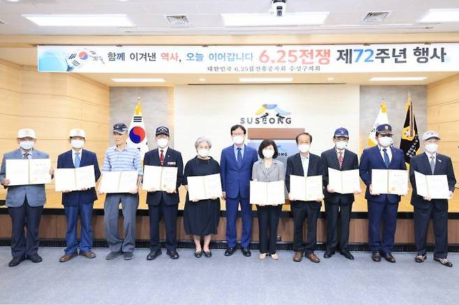 ‘6·25전쟁 제72주년 기념행사’에서 참전 유공자들이 표창장을 수여 받은 후 기념촬영을 하고 있다. (수성구 제공) 2022.06.26