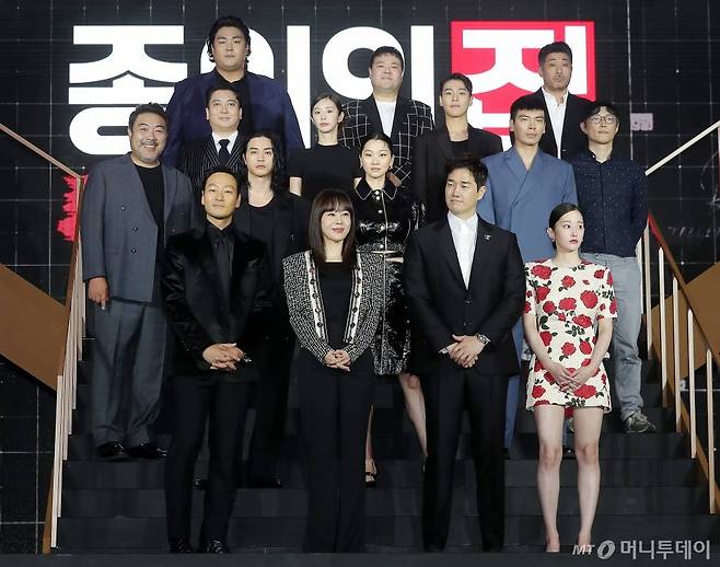 김홍선 감독, 류용재 작가를 비롯한 출연 배우들이 22일 오전 서울 강남구 삼성동 코엑스 그랜드볼룸에서 열린 넷플릭스 시리즈 '종이의 집: 공동경제구역' 제작발표회에 참석해 포즈를 취하고 있다.  '종이의 집: 공동경제구역'은 통일을 앞둔 한반도를 배경으로 천재적 전략가와 각기 다른 개성 및 능력을 지닌 강도들이 기상천외한 변수에 맞서며 벌이는 사상 초유의 인질 강도극을 그렸다. 오는 24일 공개. 2022.06.22 /사진=김창현 기자 chmt@