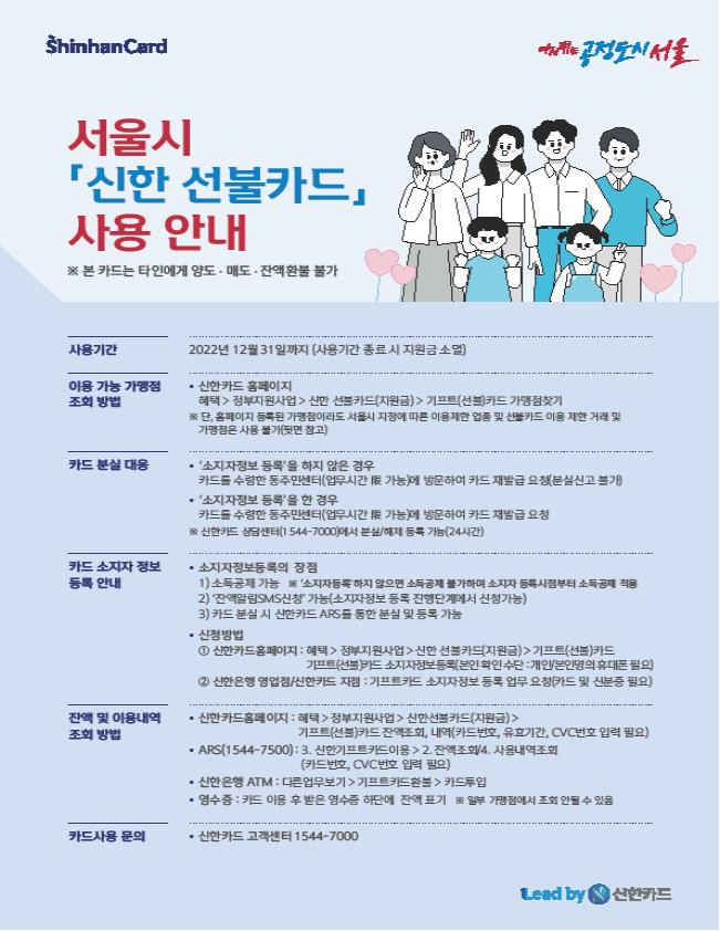 /사진제공=서울시
