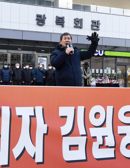 16일 서울 여의도 광복회관 앞에서 광복개혁모임 회원들이 김원웅 광복회장의 비자금 의혹 관련 구속 수사를 촉구하는 기자회견을 하고 있다. 2022.2.16 오장환 기자