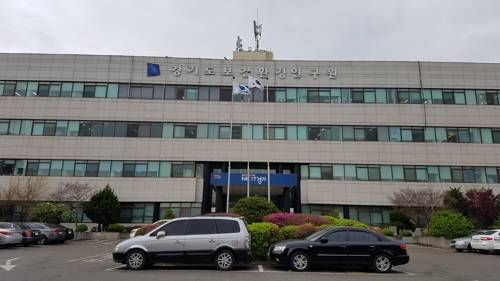 경기도보건환경연구원 전경 - 사진=연합뉴스
