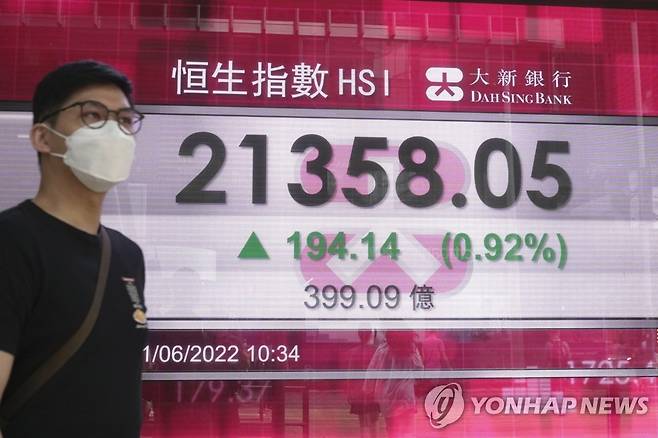 지난 21일 홍콩의 한 은행 주가 전광판 모습.[AP=연합뉴스]