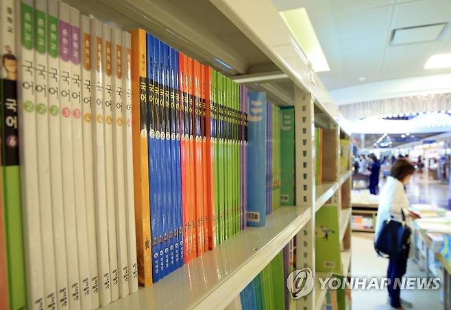 서점에 진열된 국어교과서 [연합뉴스 자료사진. 재판매 및 DB 금지]