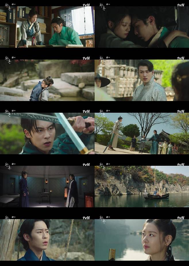 ‘환혼’(사진=tvN)