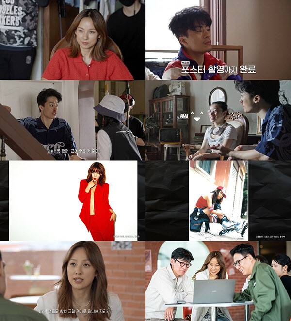 ‘서울체크인’(사진=티빙)