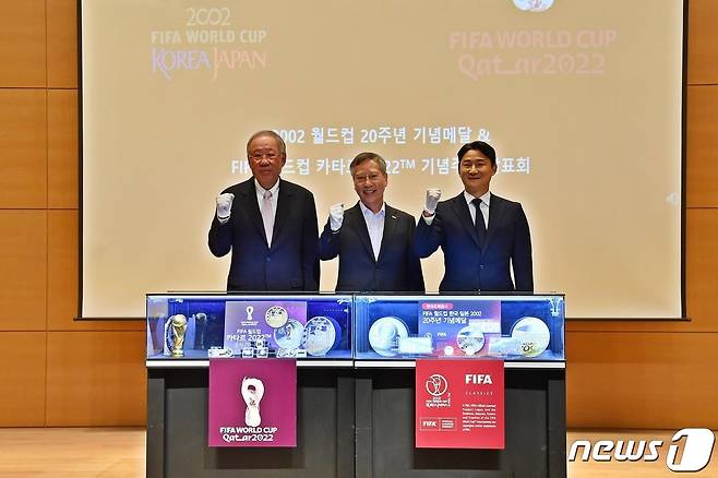 한국조폐공사는 27일 풍산그룹 대강당에서 ‘FIFA월드컵 한국‧일본2002 20주년 기념메달’을 공개했다. 반장식 한국조폐공사 사장(가운데), 풍산그룹 류진 회장(왼쪽), 월드컵 주역 이천수(오른쪽)가 포즈를 취하고 있다.© 뉴스1