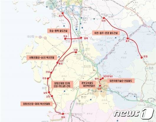 충청권 철도 © 뉴스1