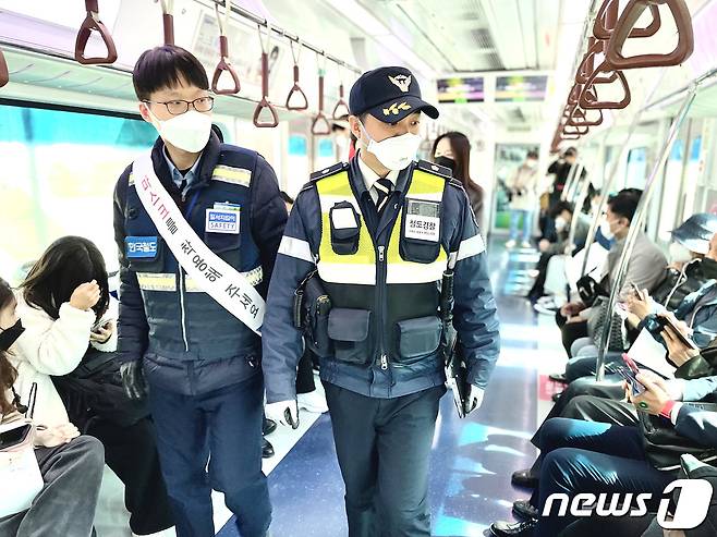 철도경찰. © 뉴스1 DB