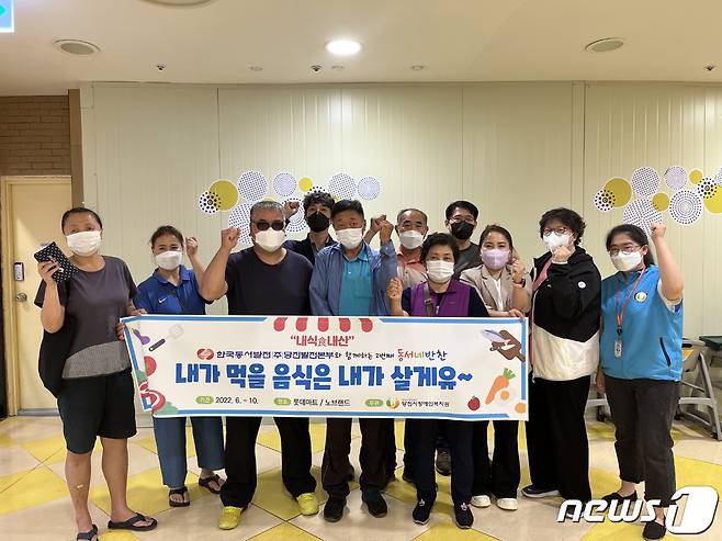 당진발전본부 임직원들이 지난 25일 당진 롯데마트에서 ‘동서네 반찬’ 장보기 활동 후 기념촬영을 하고 있다.© 뉴스1