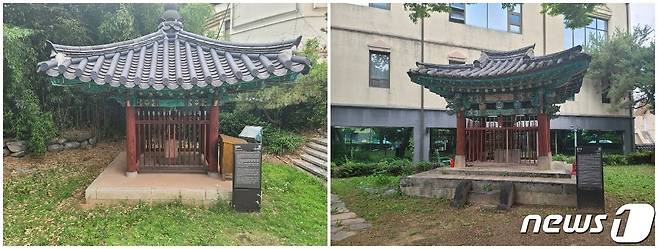 아산시 온천동에 위치한 신정비(왼쪽)와 영괴대.© 뉴스1