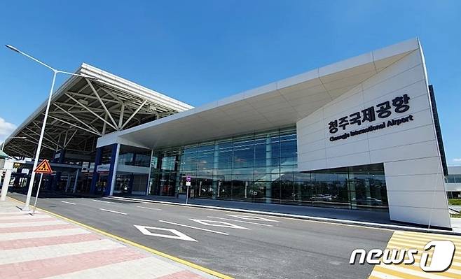 청주국제공항 전경 © News1