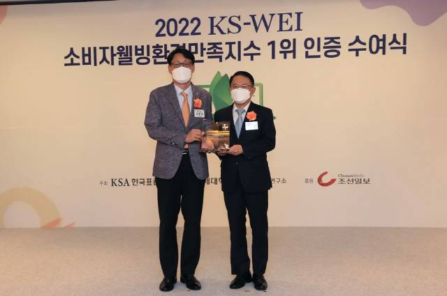 김용욱 진료혁신부원장(왼쪽)이 2022 소비자웰빙환경만족지수 종합병원 부문 1위상을 수상 후 기념촬영을 진행하고 있다.