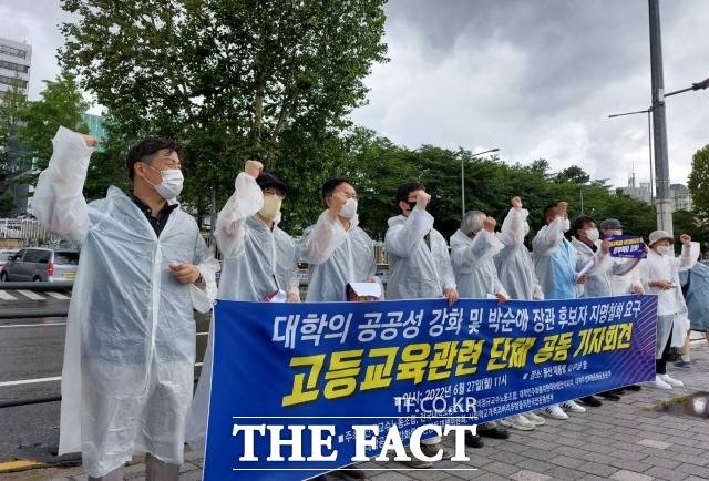 전국교수노동조합·전국대학노동조합 등 8개 고등교육단체는 27일 오전 대통령의 박순애 교육부 장관 후보자 지명철회와 정부의 반도체 인력 양성 정책을 즉시 중단해야 한다고 외쳤다. 27일 열린 '대학 공공성강화 및 박순애 후보자 지명철회 요구' 기자회견./안정호 기자