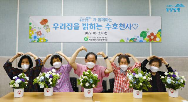 (사진=동양생명)