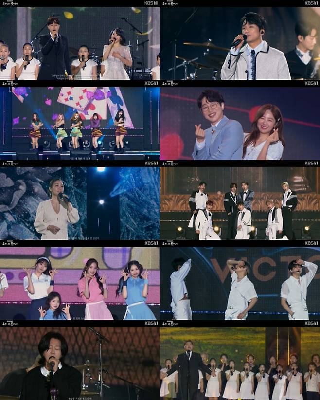 사진: KBS 1TV '2022 평화콘서트 우리, 이곳에서' 방송 화면 캡처