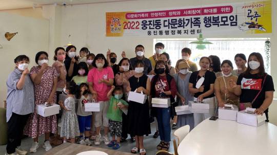 공주시 웅진동(동장 한만성)은 코로나19로 자유로운 활동을 하지 못했던 다문화가족 행복모임 자녀와 함께 케이크 만들기를 체험하면서 서로 도와주고 이끌어가면서 화기애애한 분위기를 만들었다. 사진=웅진동 제공