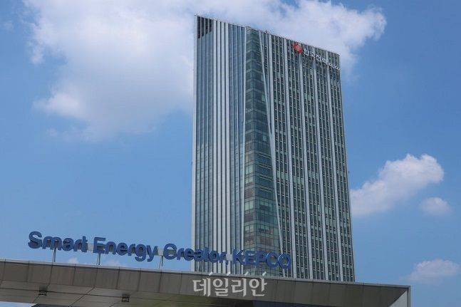 한국전력 나주 본사. ⓒ한국전력